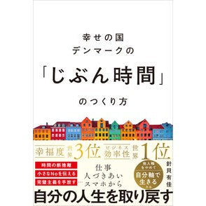 #針貝有佳 ハリカイユカ :9784815637538