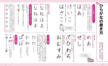 画像をギャラリービューアに読み込む, ・ ナツメ社 書道 ・ 30日でみるみる美しい字になる 朝のペン字練習帖 美文字 練習帳 大人 習字 上達 スケジュール帳 手帳のタイムキーパー :9784816357589