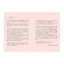 画像をギャラリービューアに読み込む, “なぜ?”に答える小学校6年分の算数 Saidamasahiko Mathematics for the 6th grade of elementary school that answers “why?”