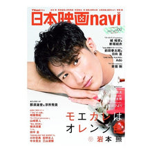 画像をギャラリービューアに読み込む, 日本映画navi 100