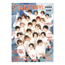 画像をギャラリービューアに読み込む, STAGE navi 75