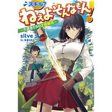 画像をギャラリービューアに読み込む, スキル?ねぇよそんなもん!