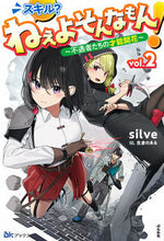 画像をギャラリービューアに読み込む, #silve #スキル?ねぇよそんなもん!2