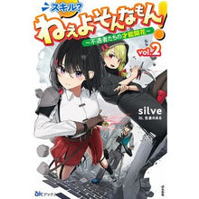 画像をギャラリービューアに読み込む, スキル?ねぇよそんなもん! 2