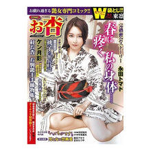 画像をギャラリービューアに読み込む, COMICお杏 4