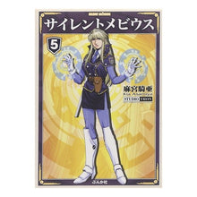 画像をギャラリービューアに読み込む, サイレントメビウス 5