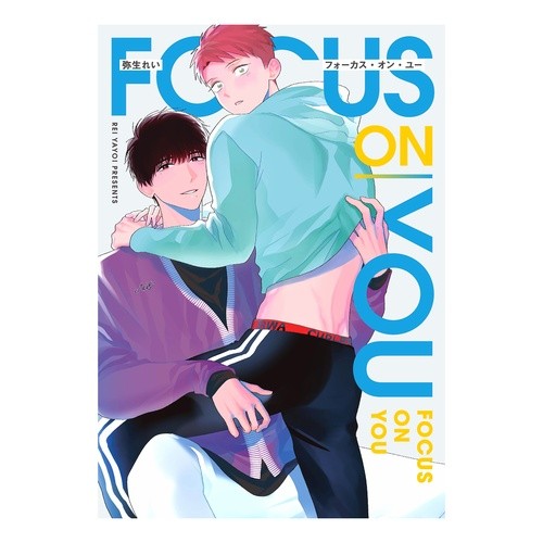 #弥生れい #フォーカス・オン・ユー ヤヨイレイ :9784823609084