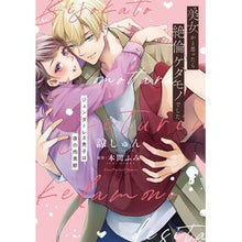 画像をギャラリービューアに読み込む, 美女かと思ったら絶倫ケダモノでした