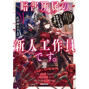 #たけのこ タケノコ :9784824017413