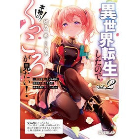 #砂乃一希 サノカズキ :9784824017819