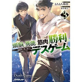 #もちもち物質 モチモチマタ- :9784824017857