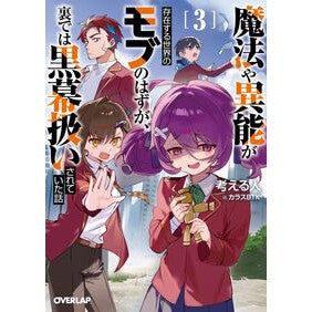 #考える人 カンガエルヒト :9784824017864