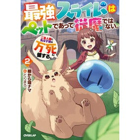 #棚から現ナマ タナカラゲンナマ :9784824017949