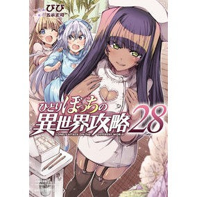 #びび ビビ :9784824018175