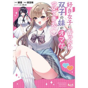 #鏡遊 : カガミユウ : 松下電器産業(株) : 9784824207296