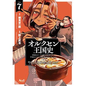 #樽見京一郎 : タルミキヨウイチロウ : 松下電器産業(株) : Tarumikiyoichirou : 9784824207333