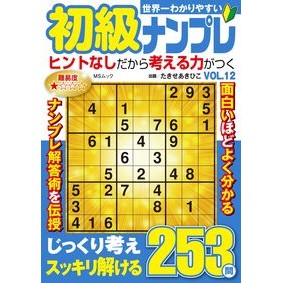 #たきせあきひこ タキセアキヒコ :9784824701688