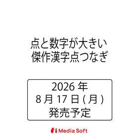 :9784824701695