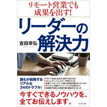 画像をギャラリービューアに読み込む, リーダーの解決力