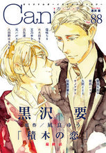 画像をギャラリービューアに読み込む, #黒沢要 #Canna88