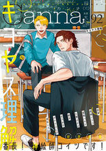 画像をギャラリービューアに読み込む, #キヨヤス理解 #Canna92