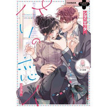 画像をギャラリービューアに読み込む, パリの恋人 lover of paris