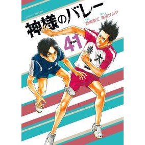#西崎泰正 ニシザキタイセイ ●芳文社 :9784832206427