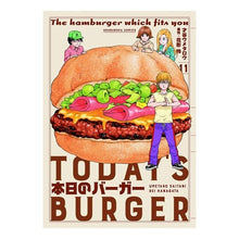 画像をギャラリービューアに読み込む, 本日のバーガー 11