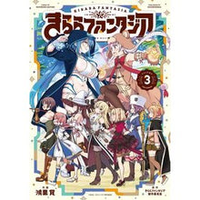 画像をギャラリービューアに読み込む, きららファンタジア 3