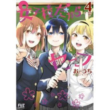 画像をギャラリービューアに読み込む, 女子校だからセーフ 4