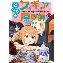 画像をギャラリービューアに読み込む, となりのフィギュア原型師 3