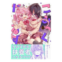 画像をギャラリービューアに読み込む, こみっくがーるず 6