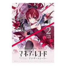 画像をギャラリービューアに読み込む, マギアレコード アナザーストーリー 2