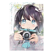 画像をギャラリービューアに読み込む, ぎんしお少々 1