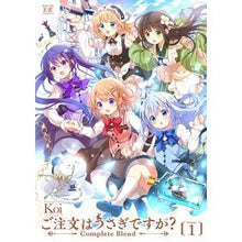 画像をギャラリービューアに読み込む, ご注文はうさぎですか?Complet 1