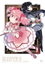 画像をギャラリービューアに読み込む, #ハノカゲ #新装完全版魔法少女まどか☆マギカ上