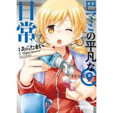 Load image into Gallery viewer, 巴マミの平凡な日常 9