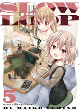 画像をギャラリービューアに読み込む, #うちのまいこ #スローループ5 :9784832273290