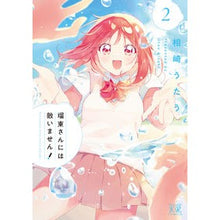 画像をギャラリービューアに読み込む, 瑠東さんには敵いません! 2