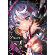 画像をギャラリービューアに読み込む, ももいろモンタージュ 1