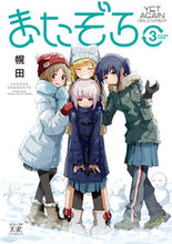 画像をギャラリービューアに読み込む, #幌田 #またぞろ。3