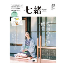 画像をギャラリービューアに読み込む, 七緒 68