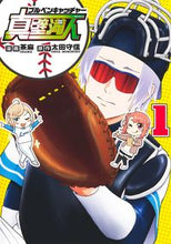 画像をギャラリービューアに読み込む, #太田守信 #ブルペンキャッチャー真壁満人1