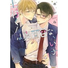 画像をギャラリービューアに読み込む, 上村くんは真面目ないい子。