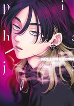 画像をギャラリービューアに読み込む, #しっけ #ピンクハートジャム上