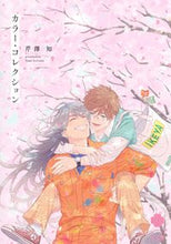 画像をギャラリービューアに読み込む, #芹澤知 #カラー・コレクション
