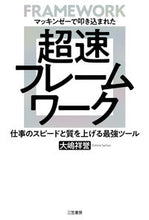 画像をギャラリービューアに読み込む, #大嶋祥誉 #超速フレームワーク