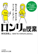 画像をギャラリービューアに読み込む, #野矢茂樹監修 #ロンリの授業