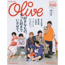 Load image into Gallery viewer, Olive ボーイフレンド版