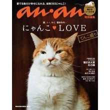 画像をギャラリービューアに読み込む, にゃんこ・LOVE てんこ盛り